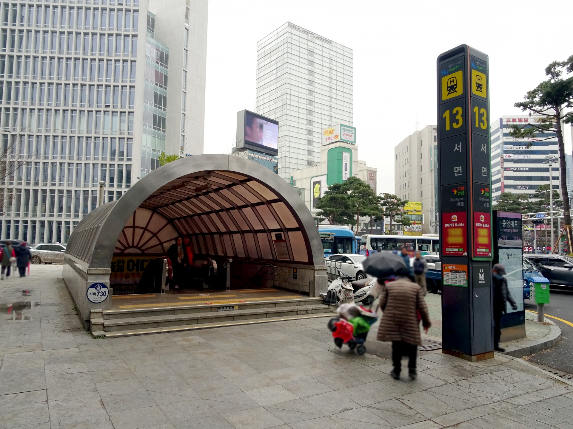 釜山　西面の駅の画像