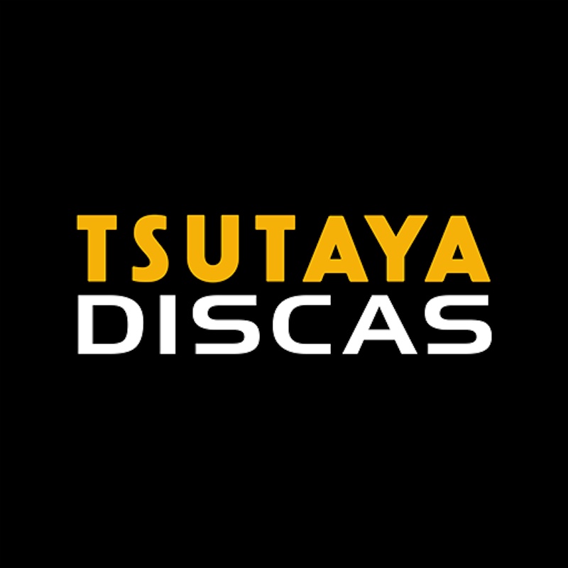 TSUTAYA DISCASの画像